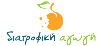 ΔΙΑΤΡΟΦΙΚΗ ΑΓΩΓΗ